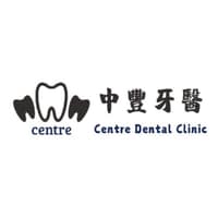 中豐牙醫診所
