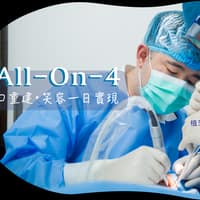 華崴牙醫診所