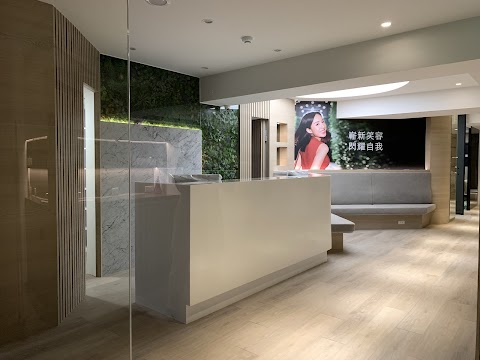 臺北美日牙醫診所