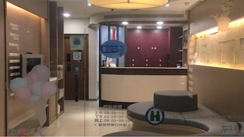晶美牙醫診所