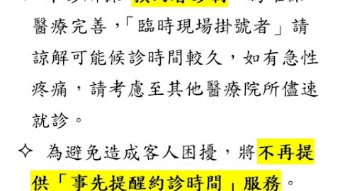 鈺明牙醫診所