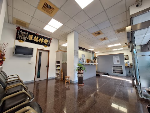 明成牙醫診所