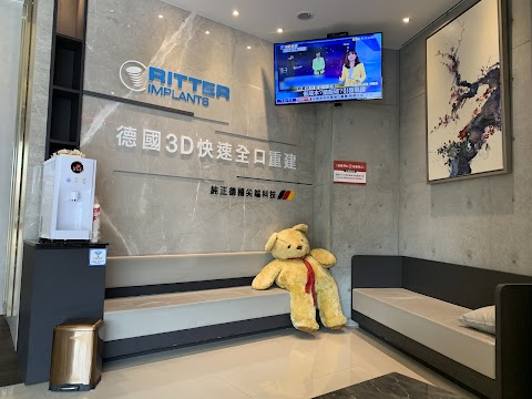 遠東牙醫集團和緯院